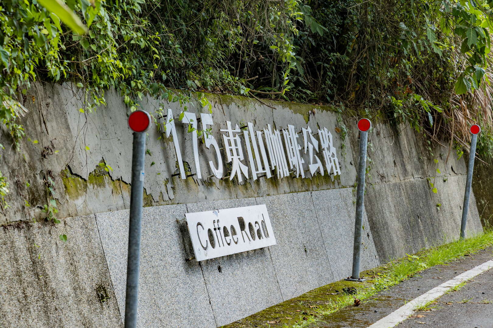 東山民宿