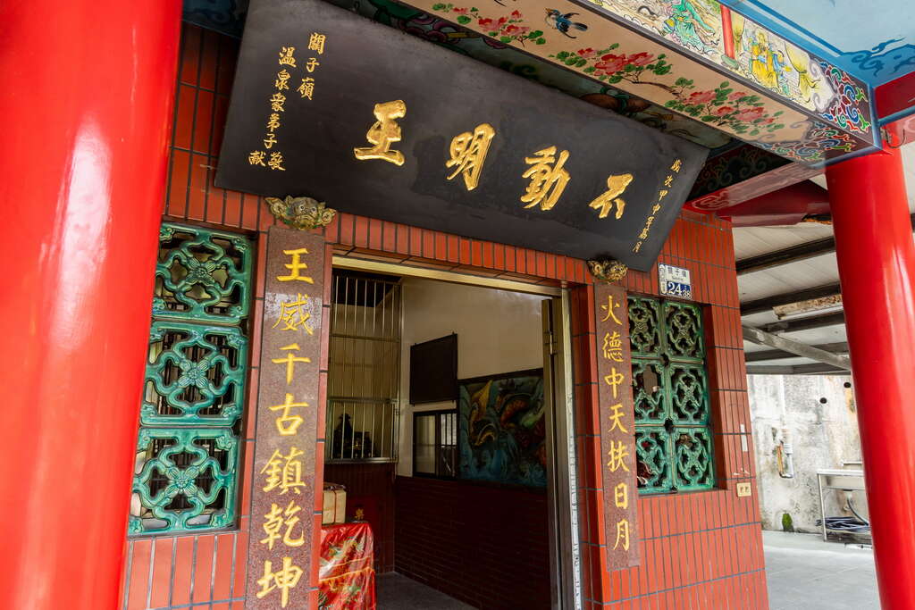 關子嶺，關子嶺溫泉