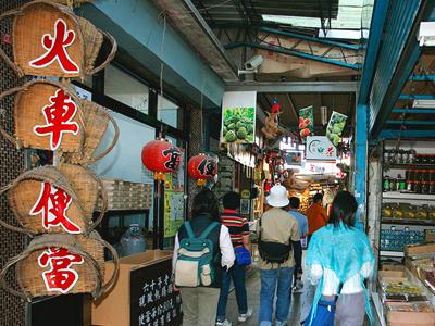 奮起湖民宿，奮起湖住宿，奮起湖飯店